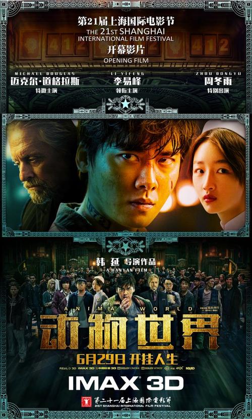 一比一仿阿尔及利亚护照
